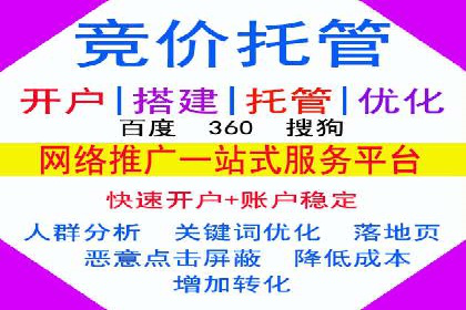 探索信息流广告代运营公司的技术支撑与实力